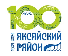 100 лет району