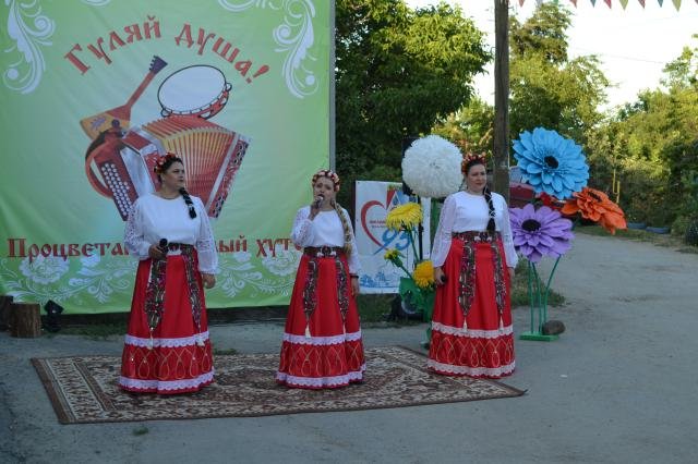 «Живи мой край, процветай любимый хутор!»