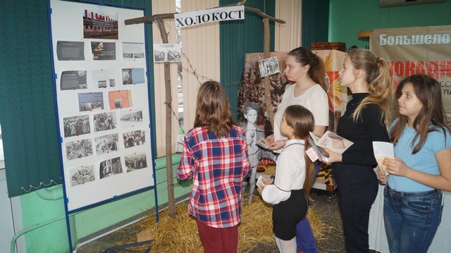 День снятия Блокады Ленинграда и Международный день памяти жертв Холокоста