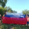 Российский триколор является символом, объединяющим общество