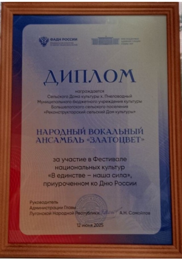 photo 16 06 2025 01