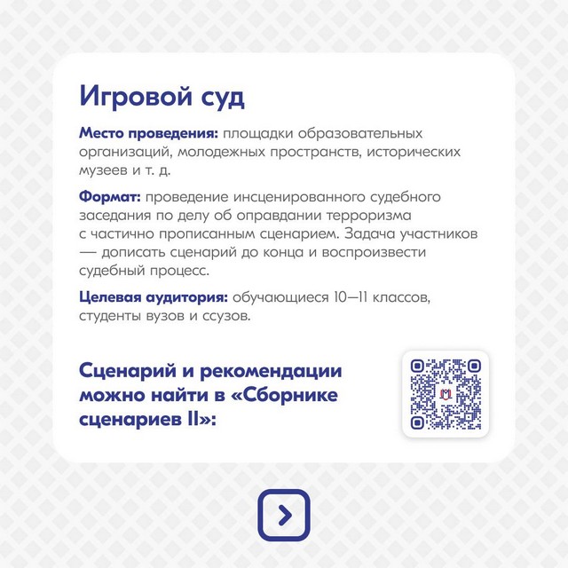 photo 18 03 2025 03